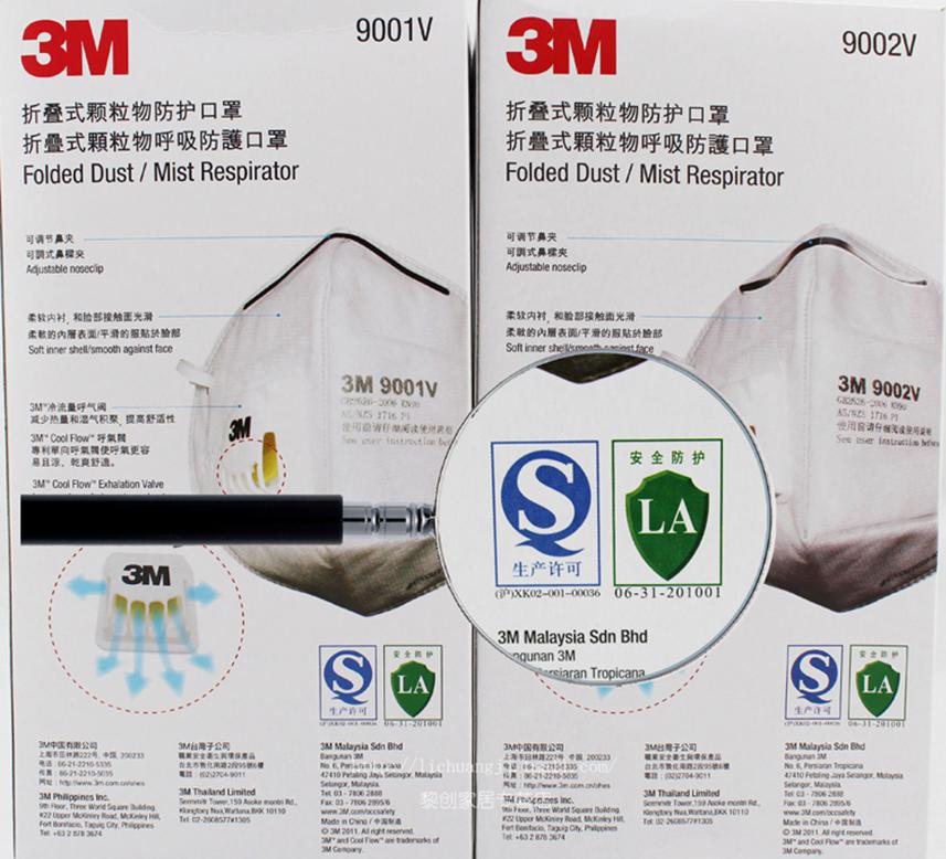 3M 9001.JPG