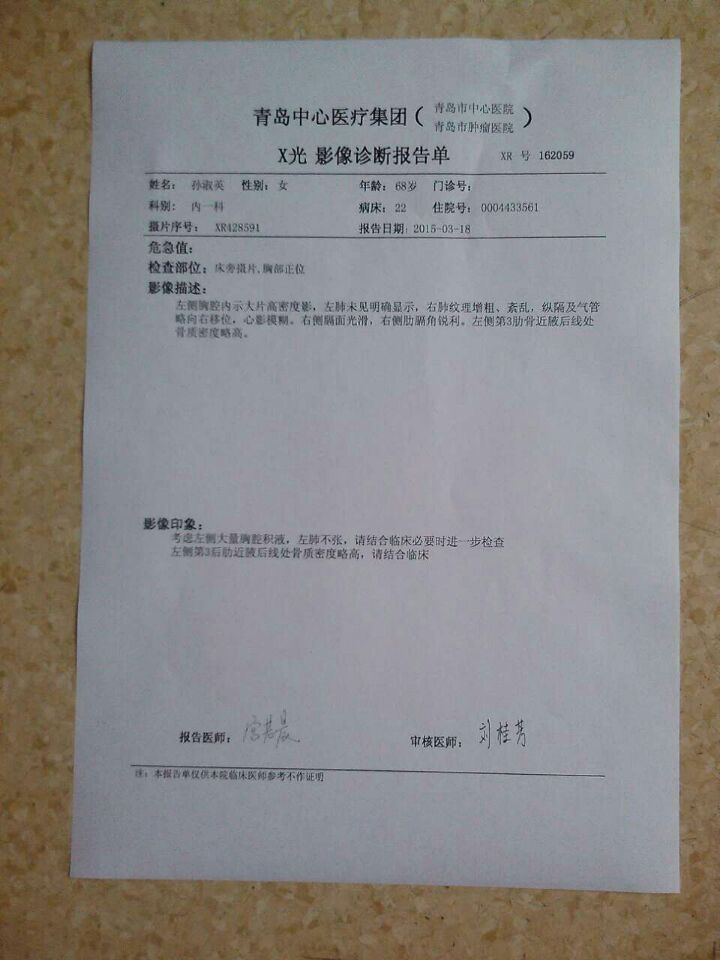 QQ图片20150323172846.jpg