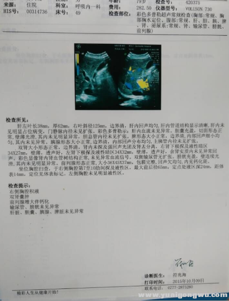 QQ截图20160701143622.png