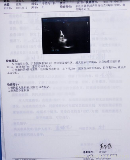 QQ截图20160701144943.png