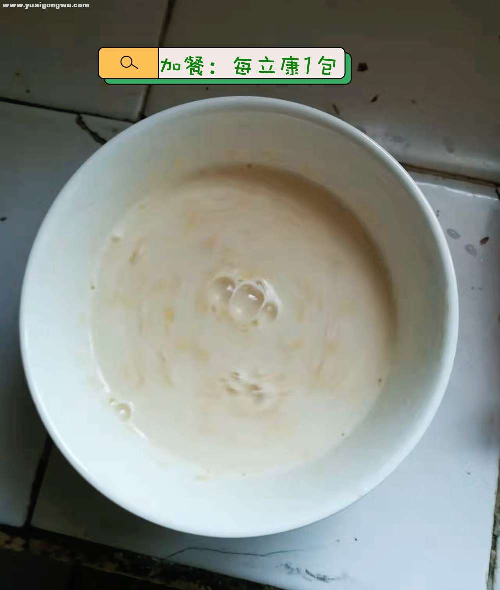 下午加餐：每立康1包