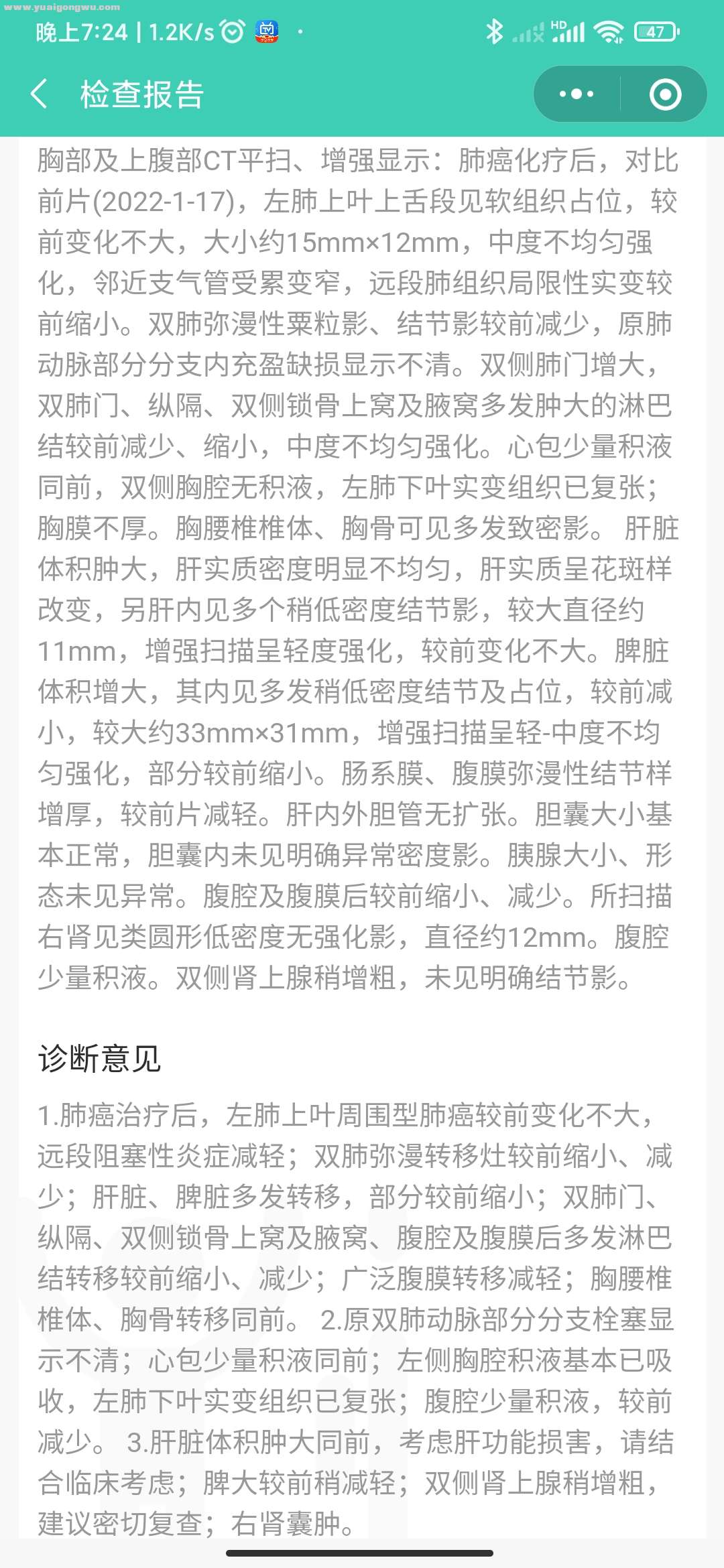 Screenshot_2022-03-22-19-24-38-560_com.tencent.mm.jpg