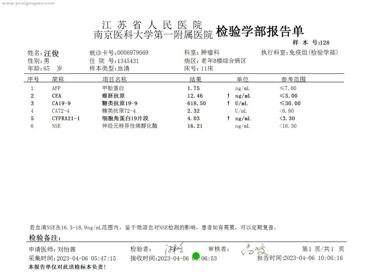 微信图片_20230427105238.jpg