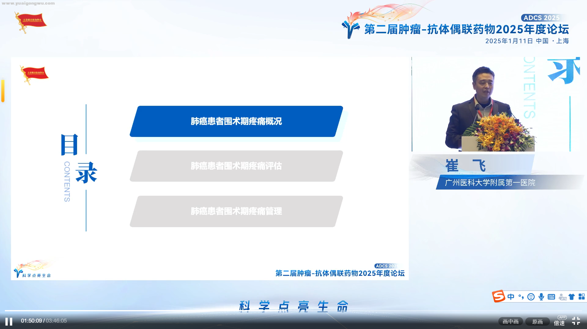 QQ20250316-153642.png