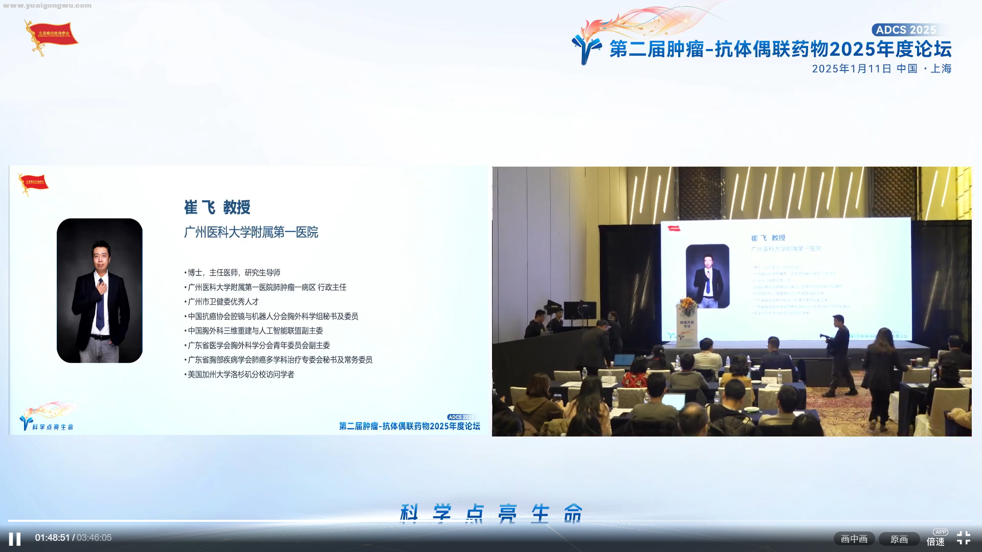 QQ20250316-153525.png